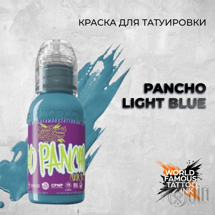 Pancho Light Blue — World Famous Tattoo Ink — Краска для тату